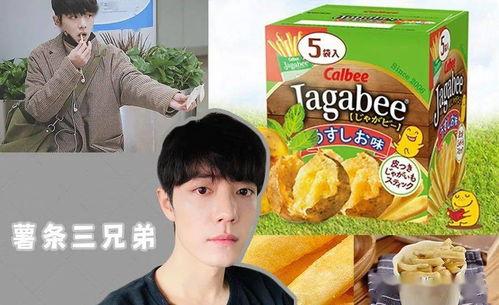yz娱乐吃瓜