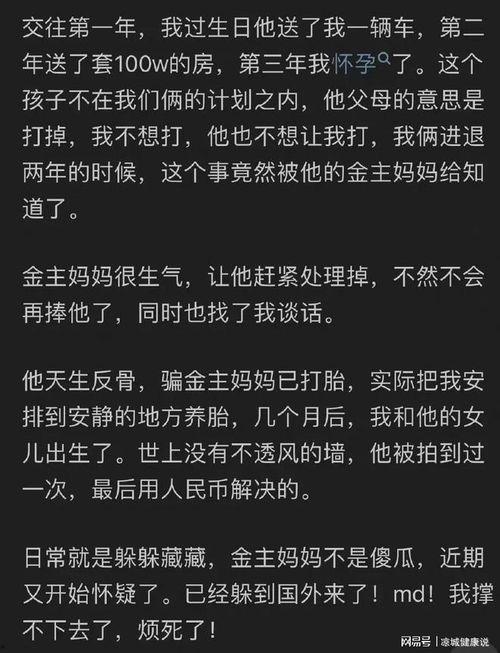 知乎吃瓜娱乐圈