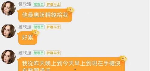 娱乐吃瓜群名称,揭秘明星幕后故事，带你领略娱乐圈风云变幻