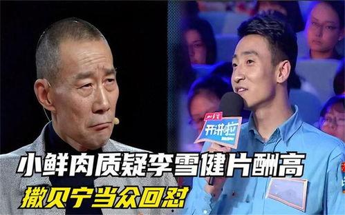 吃大瓜娱乐,吃大瓜背后的故事与真相