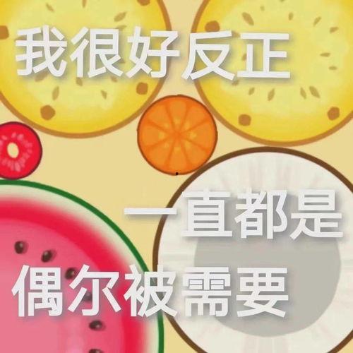 娱乐吃瓜名字怎么取的呀